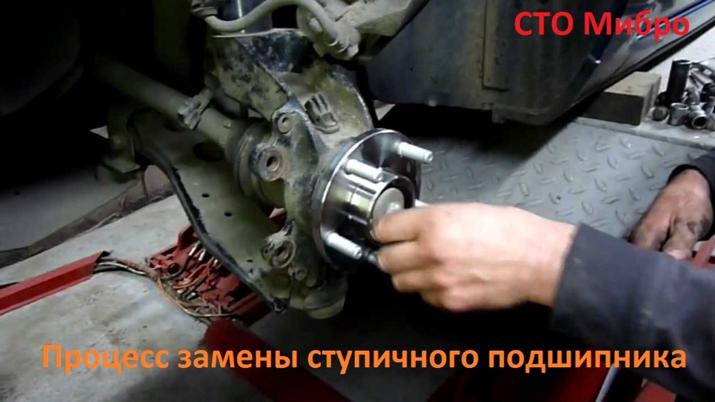 ступичный подшипник замена
