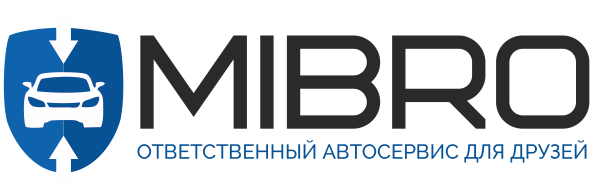 СТО Мибро
